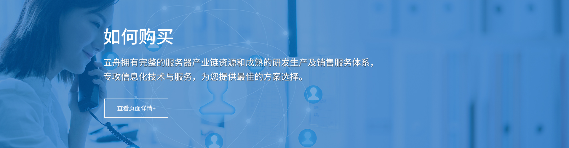 联系我们