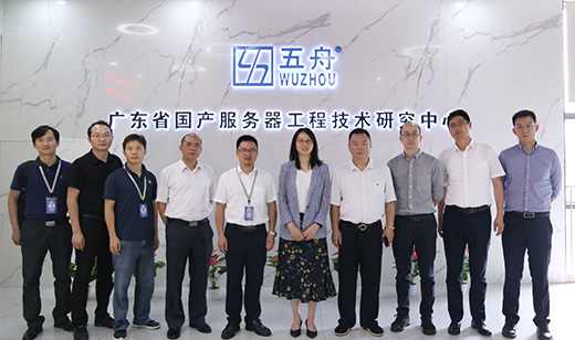 中国联通领导到访五舟科技，共商5G新机遇