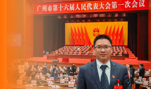 广州市人大代表、五舟总裁谢高辉履职日记：以敬畏心利他心工匠心积极履职