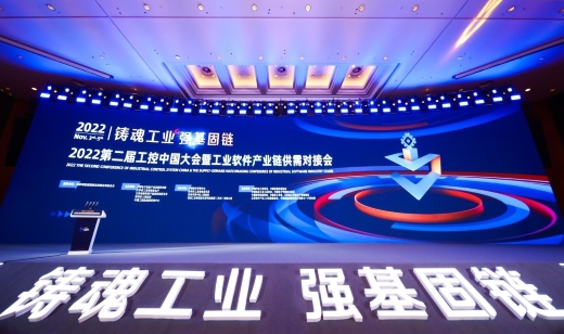 第二届工控中国大会丨广电五舟工控机使能新基建，赋能千行百业