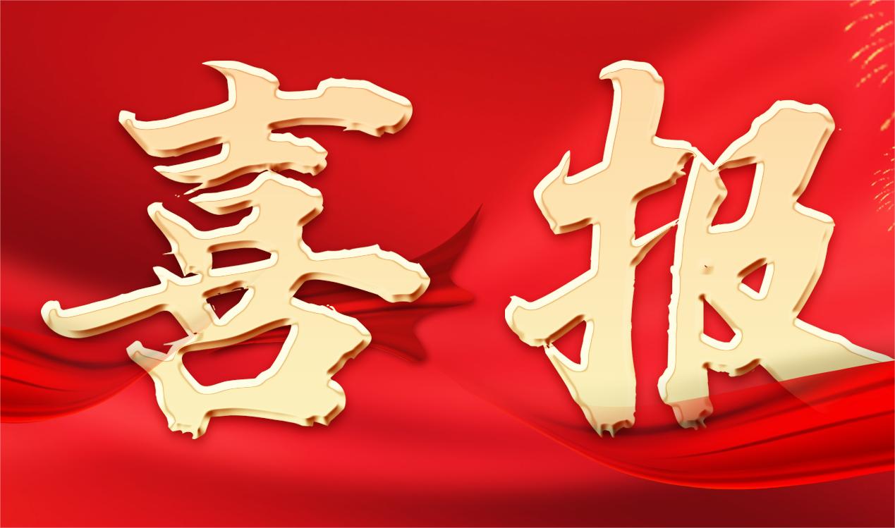 喜报！浙江大学百台高性能计算服务器项目，广电五舟勇拔头筹