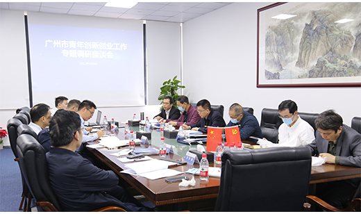 市人大常委会教科文卫工委到访广电五舟开展广州市青年创新创业工作专题调研