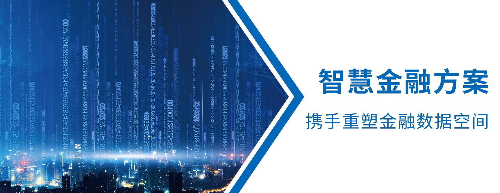 广电五舟 x 爱笔智能 | 打造基于昇腾AI智慧金融解决方案，助力银行网点数字升级