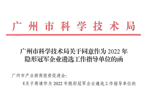 实至名归丨广电五舟再度榜上有名！