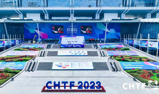 2023高交会丨五舟智算产品亮相，打造数字经济发展算力基石