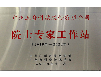 广州开发区质量强区奖励