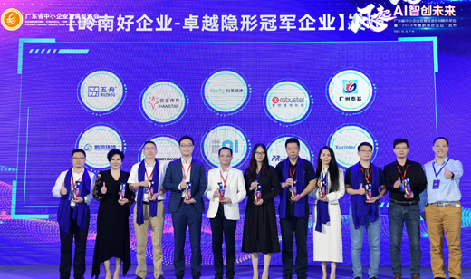 五舟双冠加冕，实力不隐形