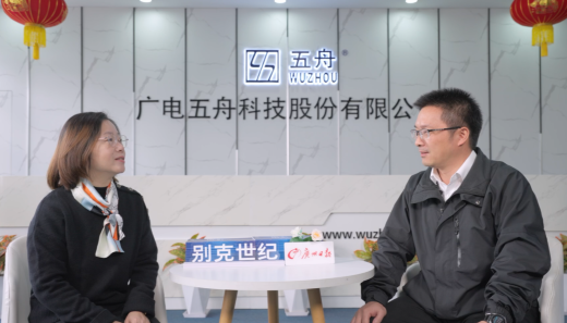 广州日报专访广电五舟董事长：15年来只做一件事的“寂寞与繁华”