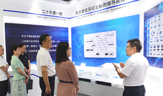广州市委统战部与工商联领导莅临广电五舟参观考察
