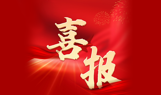 中标重庆银行！助力深化金融行业数字化升级之道
