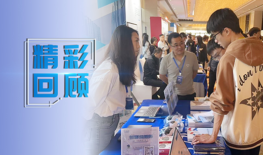展会新亮相丨AI+算力加持，广电五舟深度协同教育科研创新