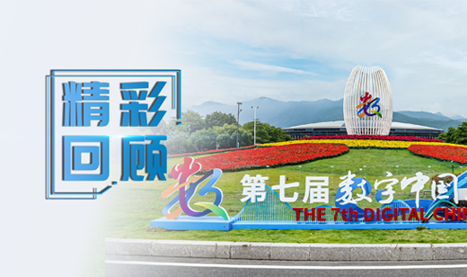 五舟算力点亮“数字中国”，共筑新质生产力