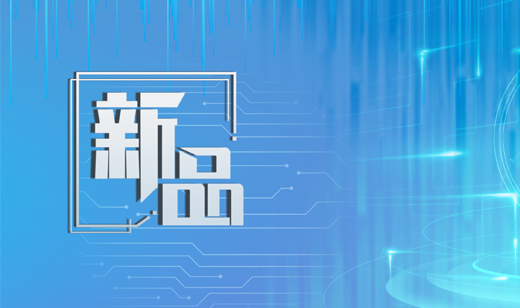 五舟网安新品NF-5220，领航数字化时代网络安全
