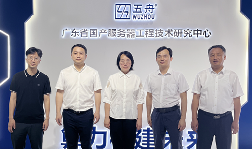鄂州市副市长任蔚一行莅临五舟考察调研