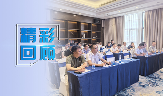 广电五舟携华为共襄百色医疗行业交流会，共创“AI+医疗”未来之道