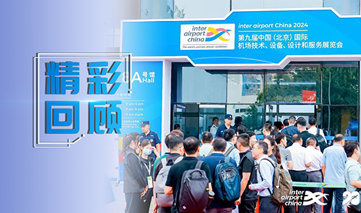 广电五舟智算方案赋能，共创“AI+民航”新高度