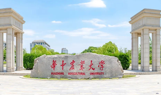 广电五舟构建华中农业大学超算平台，引领农业科研新纪元