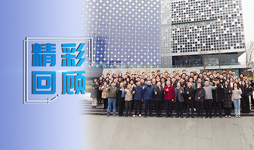 2024年度四川省计算机学会高性能计算专委会年会在蓉城圆满落幕！